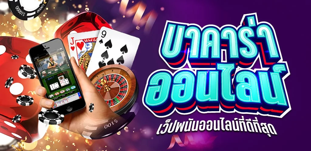 Visual permainan reel untuk kategori slot 77LUCKS